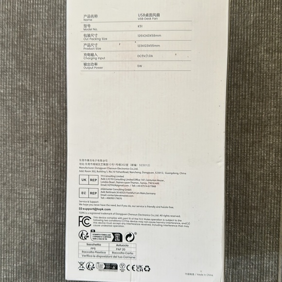 Fen - Picture 2 of 2